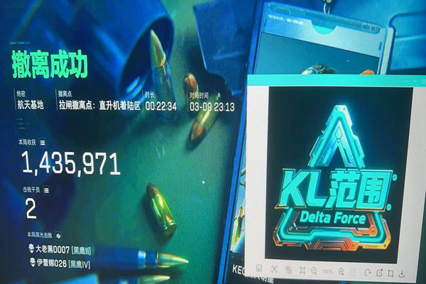 三角洲各种外挂视角软件效果